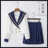 Солнце, луна звезда, японская ортодоксальная мягкая девушка JK Униформа, Нагоя -плакетка, три костюма для студентов -промежуточного обслуживания.