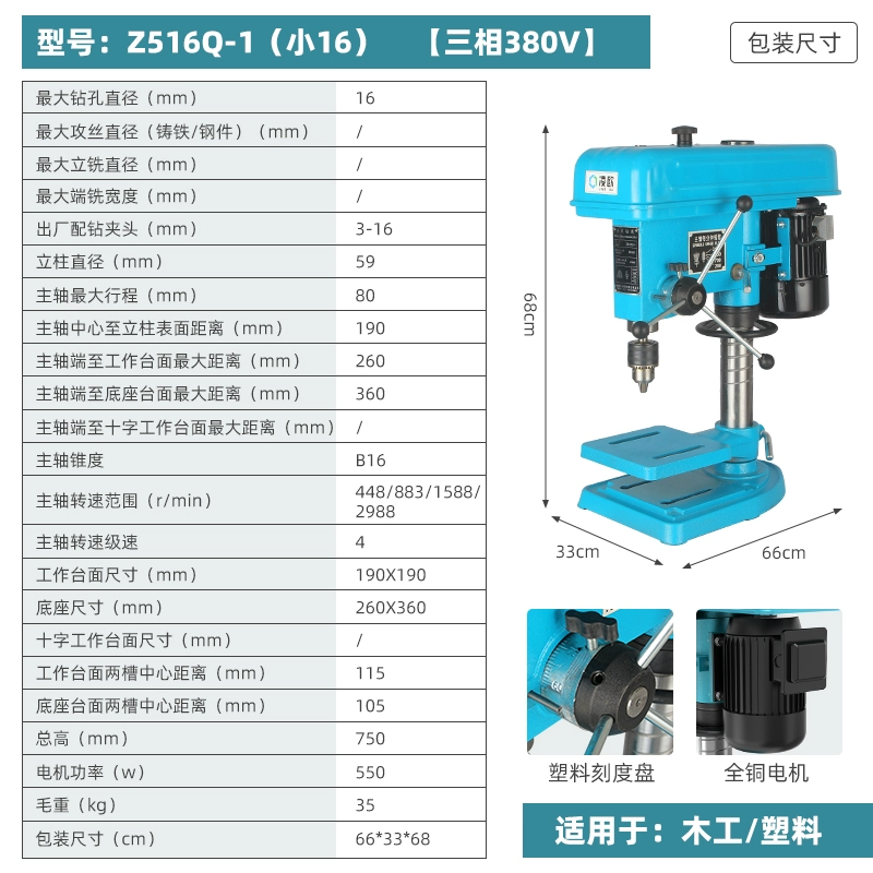 Máy khoan Lingou Đài Loan đa chức năng khoan và ta rô máy tất cả trong một cấp công nghiệp máy khoan và phay để bàn có thể điều chỉnh tốc độ, hộ gia đình nhỏ 220V máy khoan bàn giá rẻ máy khoan hồng ký Máy khoan bàn
