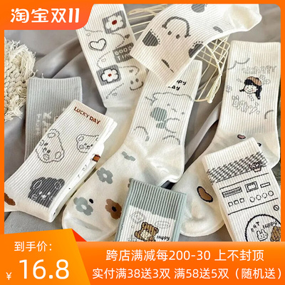 taobao agent Tide, cute Japanese demi-season socks