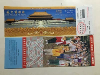 Билеты на музей дворца (билеты отходов собираются только)