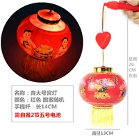 Yinyong Palace Lantern