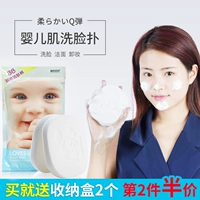Поролоновое средство детской гигиены для умывания для новорожденных, детское гигиеническое очищающее молочко из жемчуга