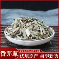 Маленькая трава 50 грамм сухой товары лимонная трава жареная рыба китайская травяная медицина ванильная пряная пряная приправа аромата