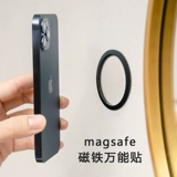 Apple, трубка, настенный магнитный универсальный мобильный телефон для домашнего использования, iphone