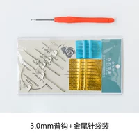 【Пакет инструментов 16】 3,0 мм общий крюк+