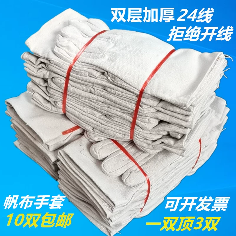 Găng tay vải canvas dày 24 lớp, chống mài mòn và dày dặn tại công trường xây dựng, đồ bảo hộ lao động, vật tư bảo hộ lao động, nhà sản xuất hàng loạt găng tay bảo hộ chống nước găng tay đa dụng 3m 