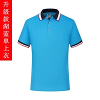 Обновить список озера синий