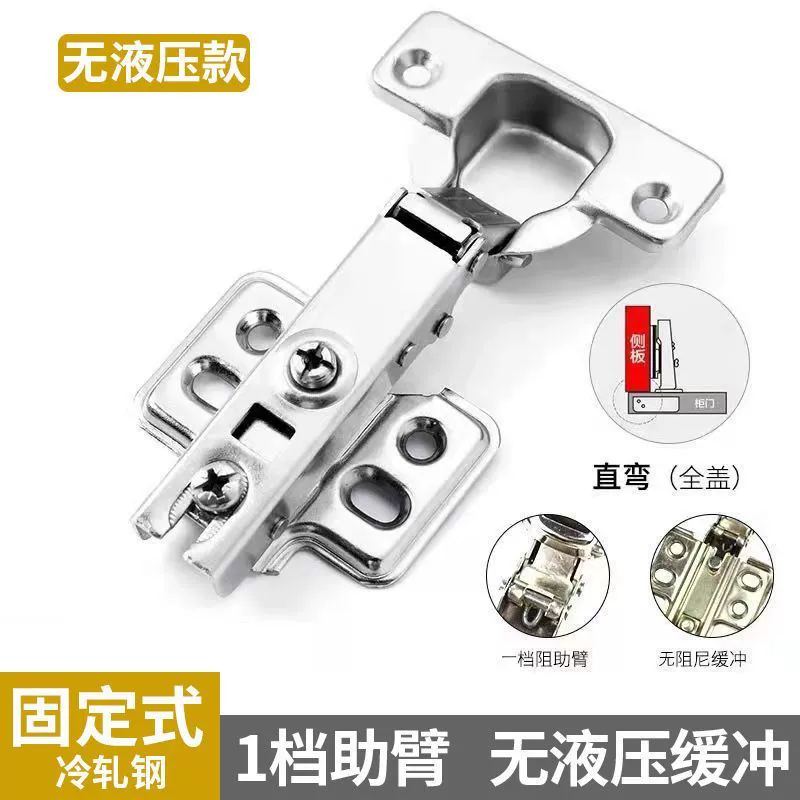 Bản lề lò xo inox 304 hộ gia đình im lặng đệm thủy lực phổ cửa tủ quần áo cửa tủ bản lề giá bản lề thủy lực bản lề thủy lực Bản lề thủy lực