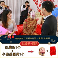 Черный красный Hijae+Suo Kiss xiaoyue