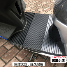 Тюнинг мотоцикла sym三阳fnx150火焰凤凰巡弋cruisym 150 180摩托车橡胶脚垫踏板车