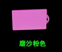 Розовый песчаный мельница