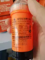 Danyang Dry Battery Light (рекомендуемая модель)