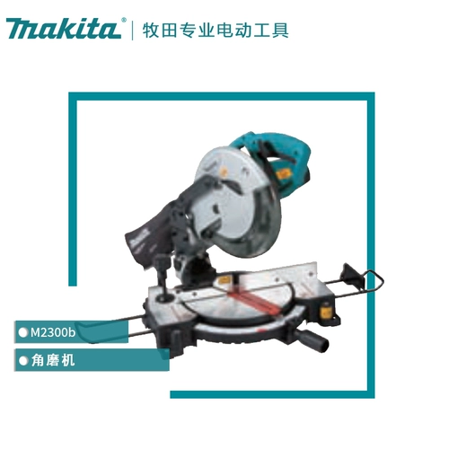 Makita Maktec Maktec Electric M2300B Алюминиевая машина для резки резки