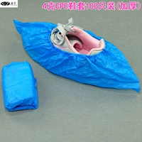 Механизм 4 грамм CPE