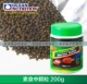 Вегетарианские гранулы 200G