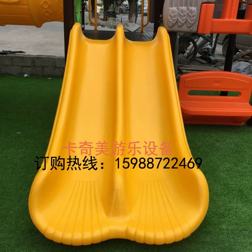 Пластиковая водная уличная горка для детского сада с аксессуарами, делается под заказ