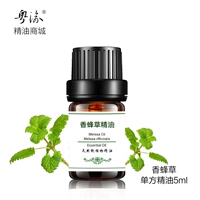 Thị trường dầu đơn Yuelu Nhà sản xuất tinh dầu chanh đích thực 5ml tự nhiên - Tinh dầu điều trị tinh dầu mọc tóc