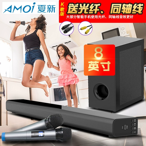 Amoi/Xiaxin L5 TV Audio Home Living Room Echo 5.1 Окружение Домашнее телевизионное телевидение