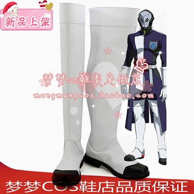 taobao agent 3079 Motor Warrior Gundam Iron Blood Orphans Vidal Cos Shoes COSPLAY Shoe Anime Shoes