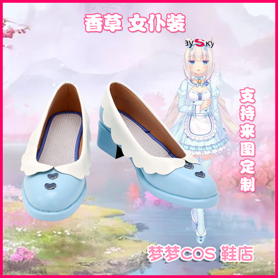 taobao agent A3776 Cat Niang Paradise Chocolate and Xiangzilan vanilla maid costumes COSPLAY shoe COSPLAY shoes