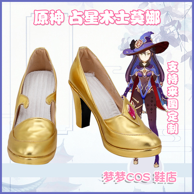 taobao agent A3333 Original Mona COS Shoes COSPLAY shoes to customize