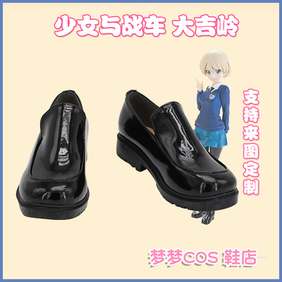 taobao agent A1033 Girl and Charlina Dajiling COSPlay Shoes COSPLAY Shoes to Custom