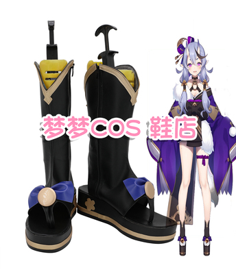 taobao agent 4542 Original virtual YouTuber Dragon COS Shoes COSPLAY shoes to customize