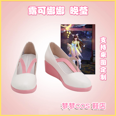 taobao agent Nana, cosplay