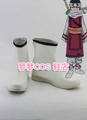 taobao agent Number 1521 King Tianxia Cosplay shoes COS shoes