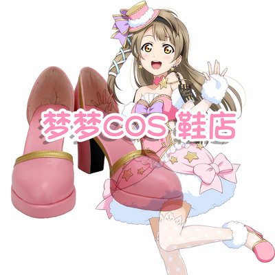 taobao agent LoveLive South Birds Marshmallow Awakening COSPLAY shoes