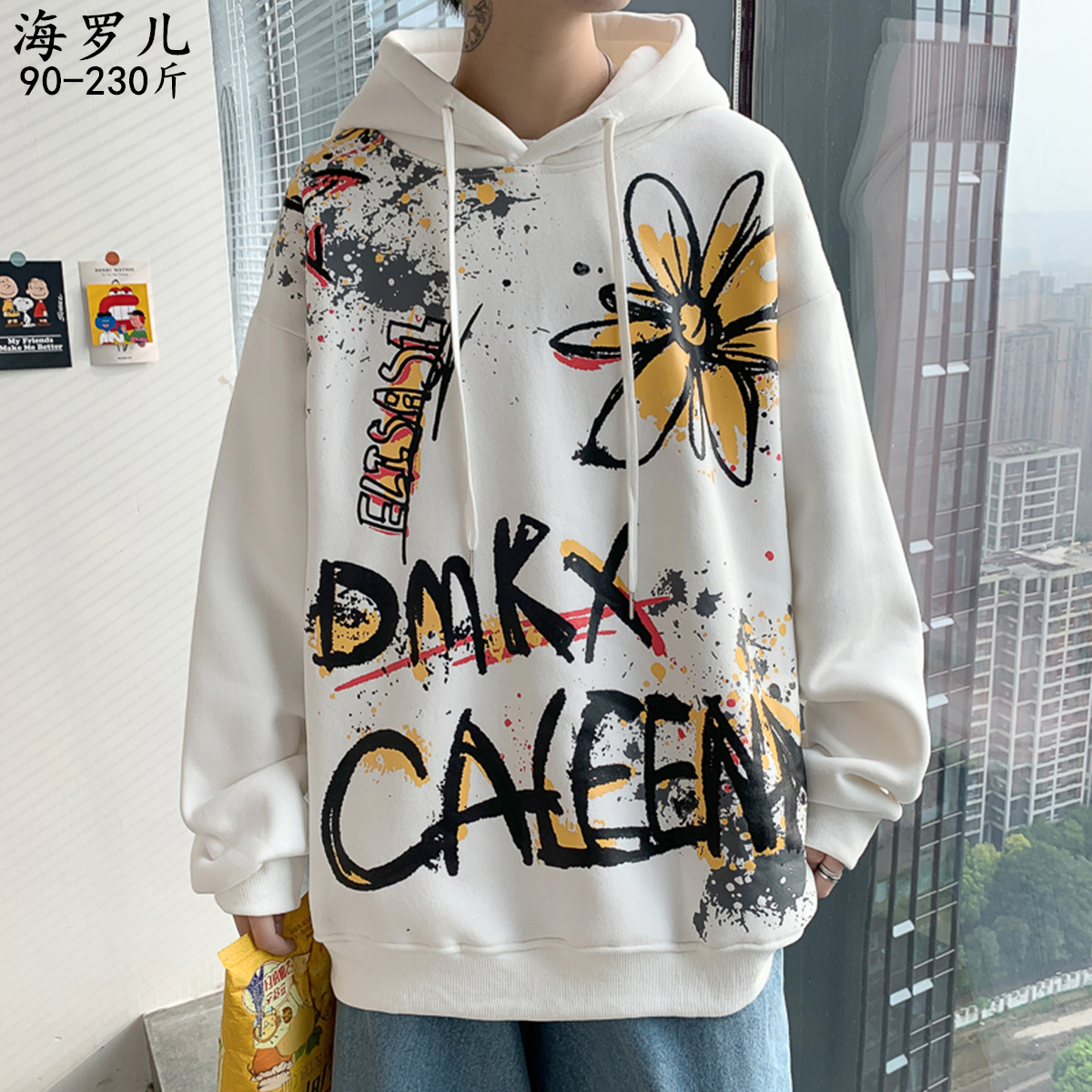 Autumn Plush Hooded Sweater men's trend graffiti print for students Korean version wide Songyuan SuoYuan Pullover Jacket