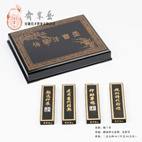 "Mei Lanfang" Set Ink, Wushi Paint Smoke, Lacquer Box, Cao Su Gongyi Suzhai feng Liangcai Ink Innk
