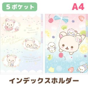 Японский Сан-Икс Easy Bear Rilakkuma Dreaming of Penguin Shell A4 пятислойный папка