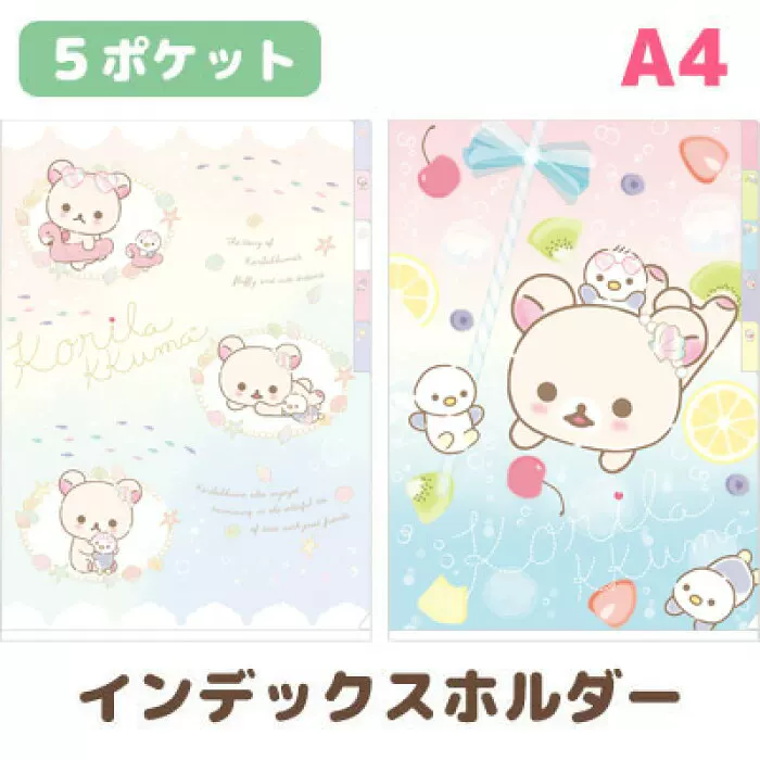 Японский Сан-Икс Easy Bear Rilakkuma Dreaming of Penguin Shell A4 пятислойный папка