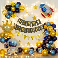 Детское украшение для мальчиков, воздушный шар, космический реквизит, подарок на день рождения
