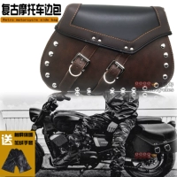 Retro chiếc xe máy màu nâu bên hông Harley Prince Long Jia V cách Benda sửa đổi bên hộp cưỡi yên túi - Xe máy Rider thiết bị miếng đệm khuỷu tay