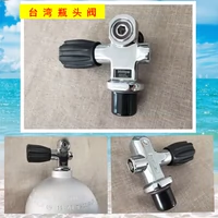 K Тип G3/4 Тайваньский головной клапан для бутылочных клапанов.