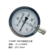 304 toàn bộ đồng hồ đo áp suất bằng thép không gỉ Y60BF chống ăn mòn và chống gỉ Đồng hồ đo áp suất nước Y100BF phong vũ biểu đo nhiệt độ cao hơi nước đo