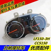 Áp dụng Lifan ban đầu nhà máy dụng cụ ban đầu CCS150 xe máy LF150-3H mã bảng đồng hồ đo dụng cụ lắp ráp - Power Meter