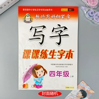 1 книга в четвертом классе