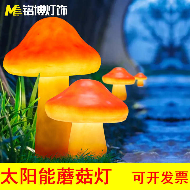 đèn năng lượng mặt trời sân vườn chống nước Tùy Chỉnh 
            Năng Lượng Mặt Trời Nấm Đèn Ngoài Trời Chống Thấm Nước Mô Phỏng Phác Thảo Đèn Đèn Sân Vườn Bãi Cỏ Đèn Phong Cảnh Trang Trí Sân Vườn Đèn Led đèn năng lượng mặt trời trang trí sân vườn đèn trụ sân vườn năng lượng mặt trời