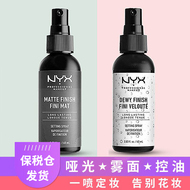 Hoa Kỳ xịt trang điểm nyx matte mịn màng kiểm soát dầu cho nữ trang điểm lâu trôi nước mùa hè da dầu không thấm nước da khô xịt khoáng shiseido