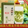 Товары от wang2112305