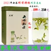 Товары от wang2112305