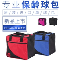 Продукты Chuangsheng Boardling. Новые продукты перечисляют большие -одноразовые одноразовые сумки 4 варианты цвета