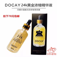 Thái lan DOCAY24K Jinbo Chất Cao Tập Trung Sửa Chữa Huyết Thanh Trên Khuôn Mặt Cơ Bắp Dưới Giữ Ẩm serum some by mi đỏ