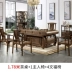 Bàn trà gỗ cánh gà và ghế kết hợp bàn trà gỗ đặc phong cách Trung Quốc mới 1,78 mét bàn trà kung fu đơn giản bàn trà nội thất gỗ gụ Bàn / Bàn