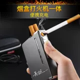 Портсигар, портативная переносная металлическая ультратонкая креативная зажигалка с зарядкой