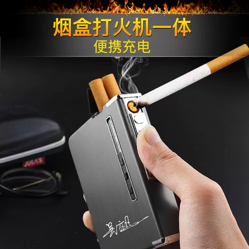 Портсигар, портативная переносная металлическая ультратонкая креативная зажигалка с зарядкой