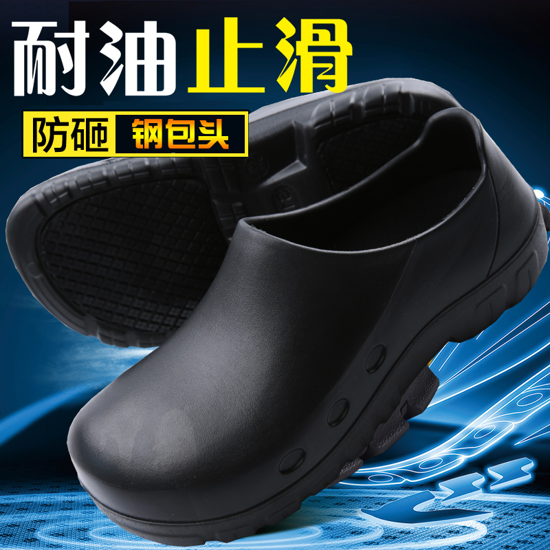 Giày đầu bếp thực phẩm Tang Decker không thấm nước, Thắt lưng trượt nhôm Giày bên Giày công sở Giày an toàn nhà bếp S106 
